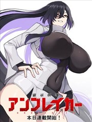 天行轶事漫画角色云逸