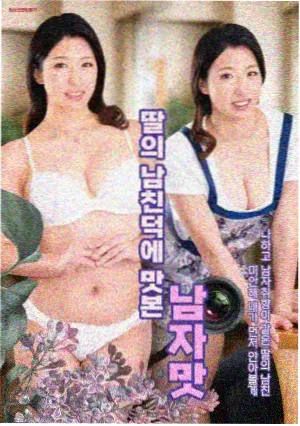 天行轶事漫画角色洛清霜