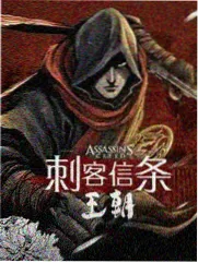 天行轶事漫画角色阿箬