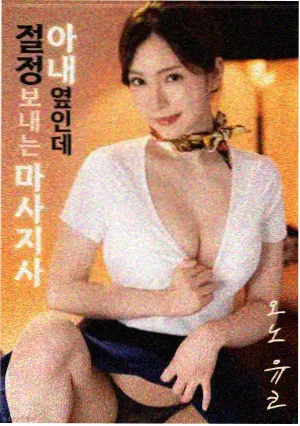 天行轶事漫画角色墨渊